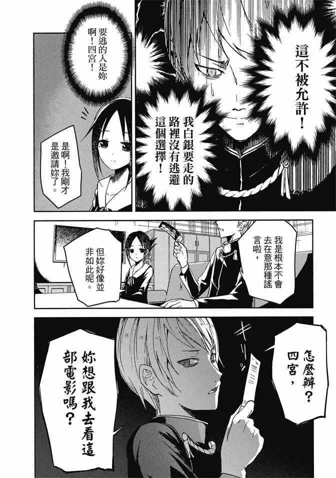 第1卷 第18页