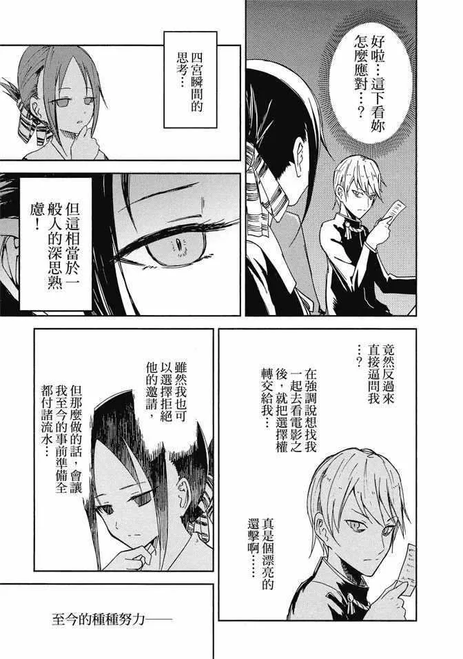 第1卷 第19页