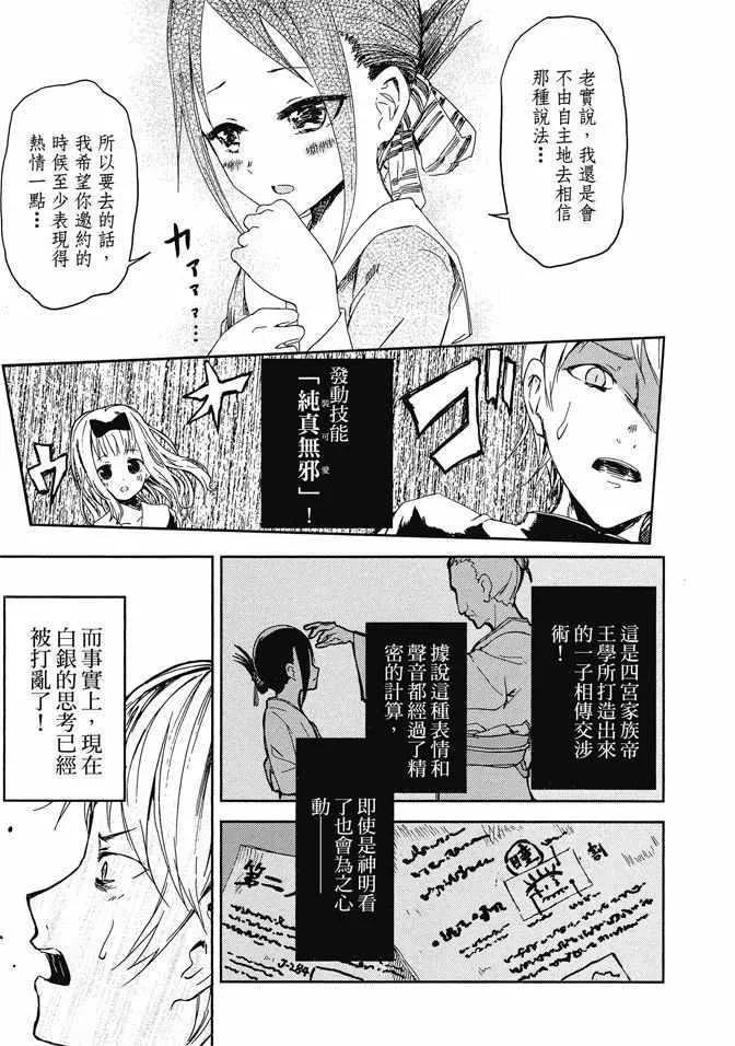 第1卷 第21页