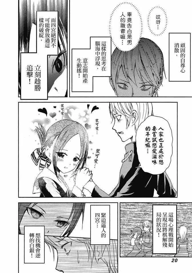 第1卷 第22页