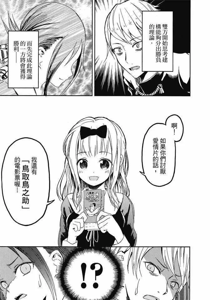 第1卷 第23页
