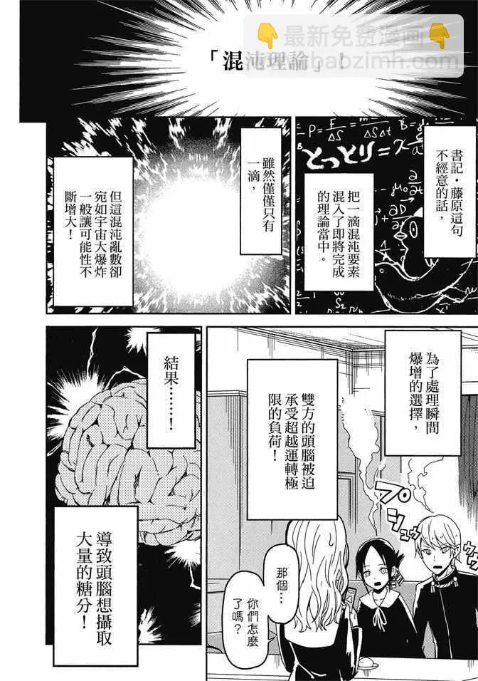 第1卷 第24页