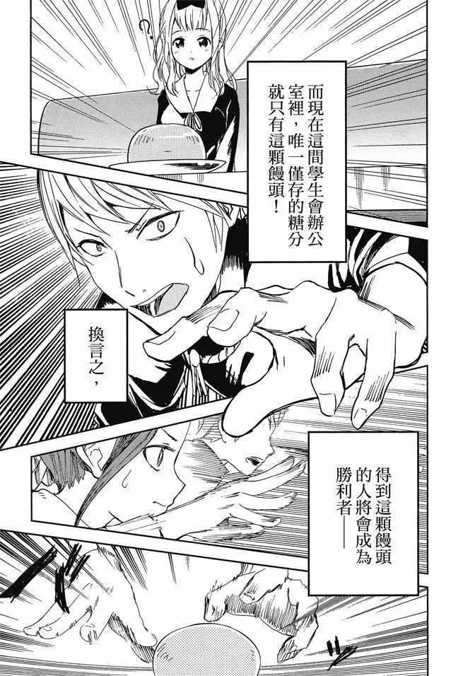 第1卷 第25页