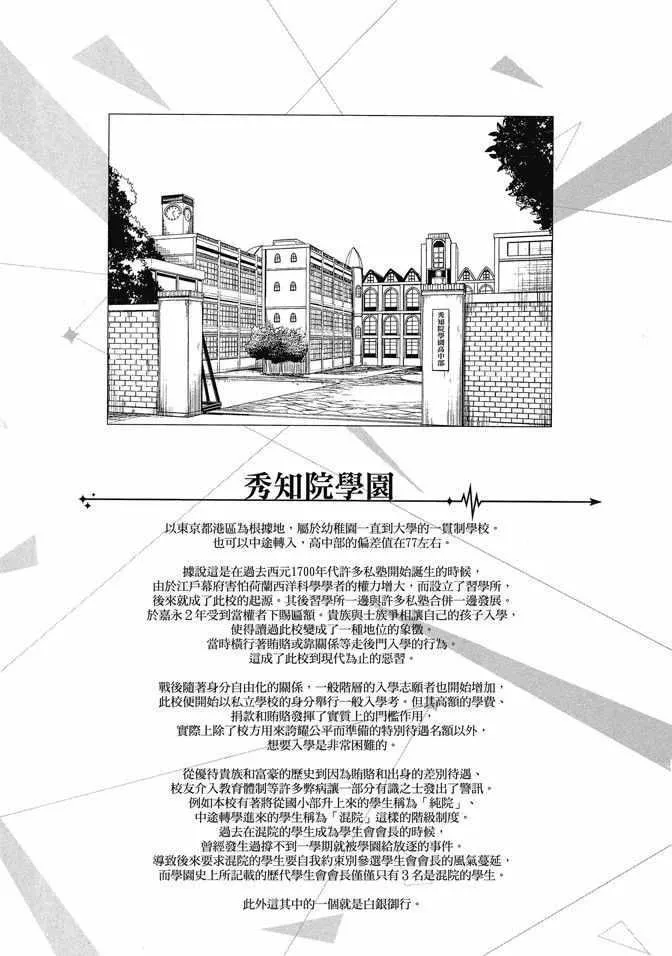 第1卷 第27页
