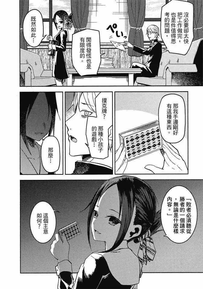 第1卷 第30页