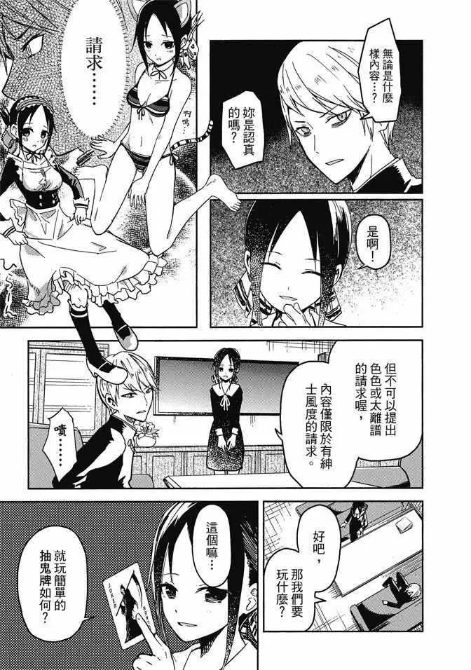 第1卷 第31页