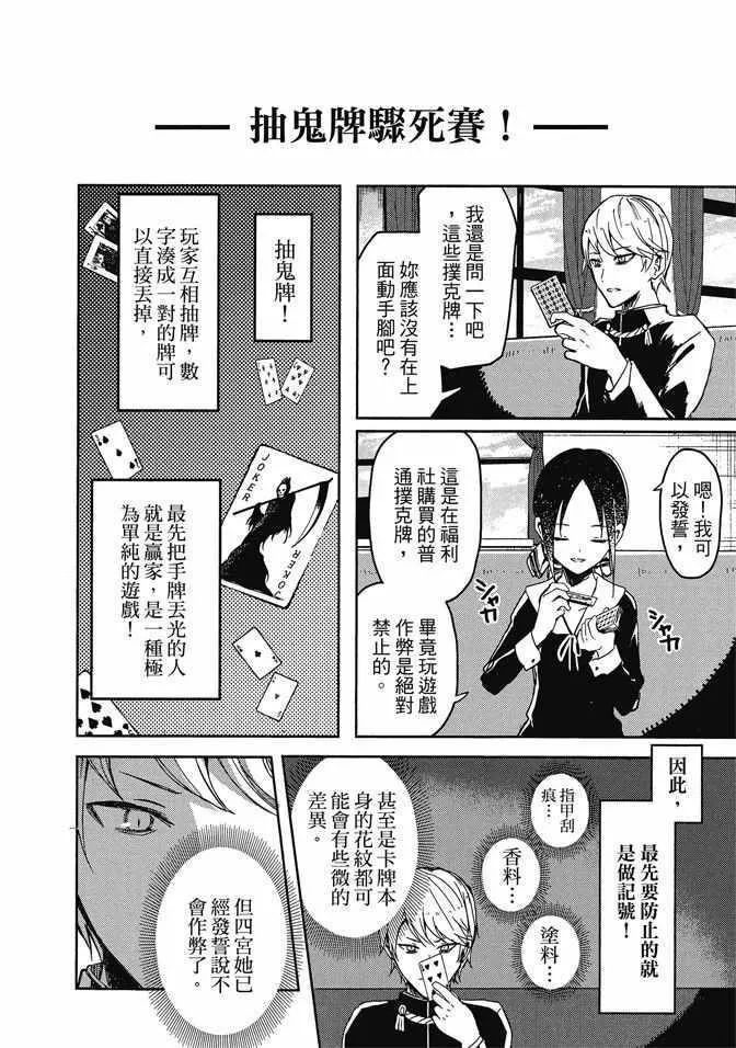 第1卷 第32页