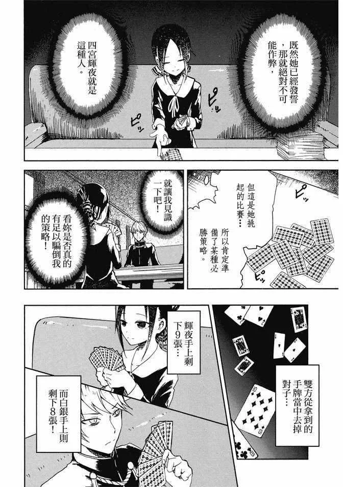 第1卷 第33页