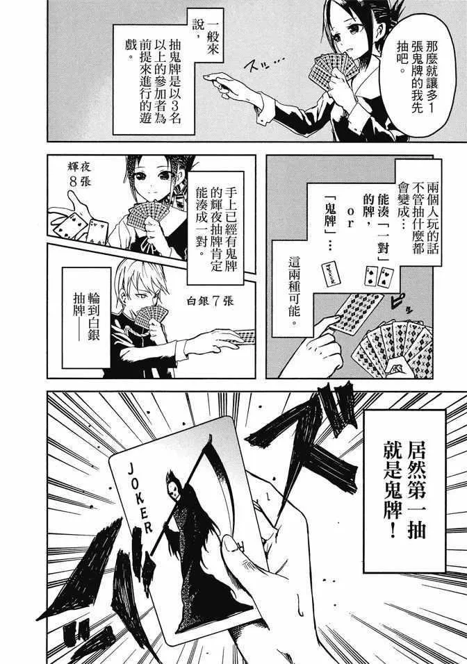 第1卷 第34页