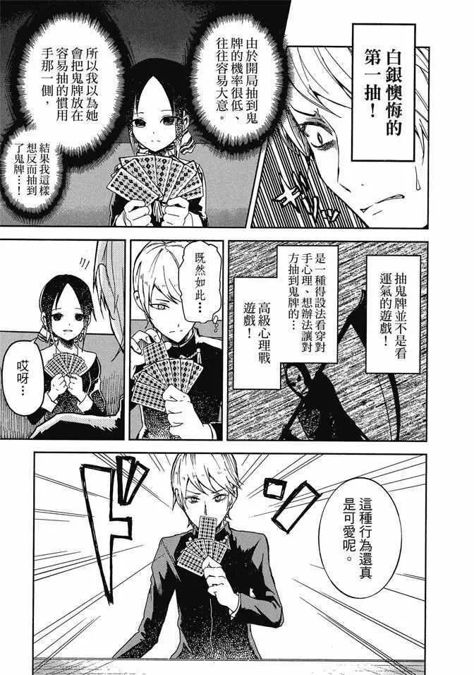 第1卷 第35页