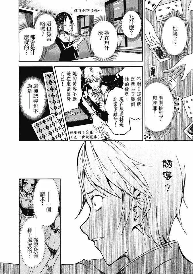 第1卷 第38页