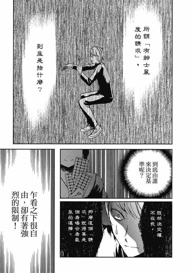 第1卷 第39页