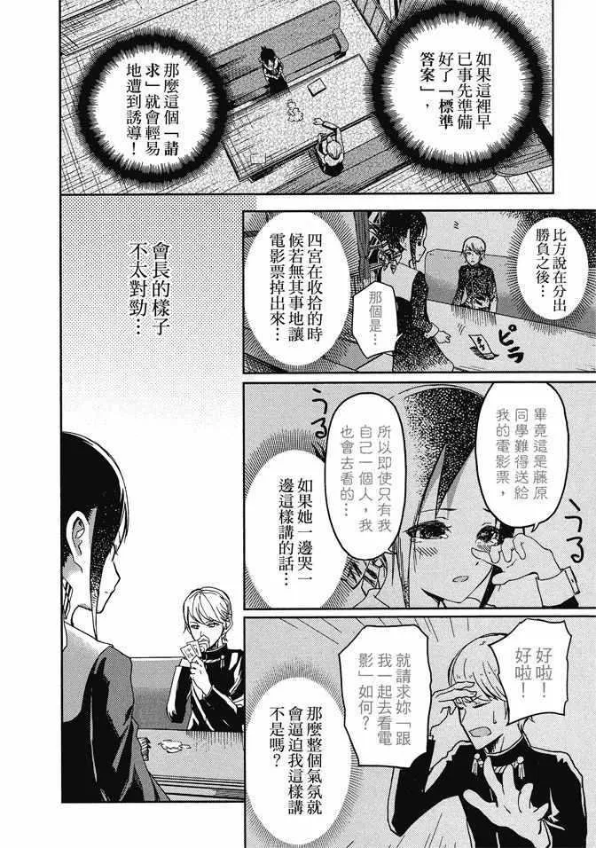 第1卷 第40页