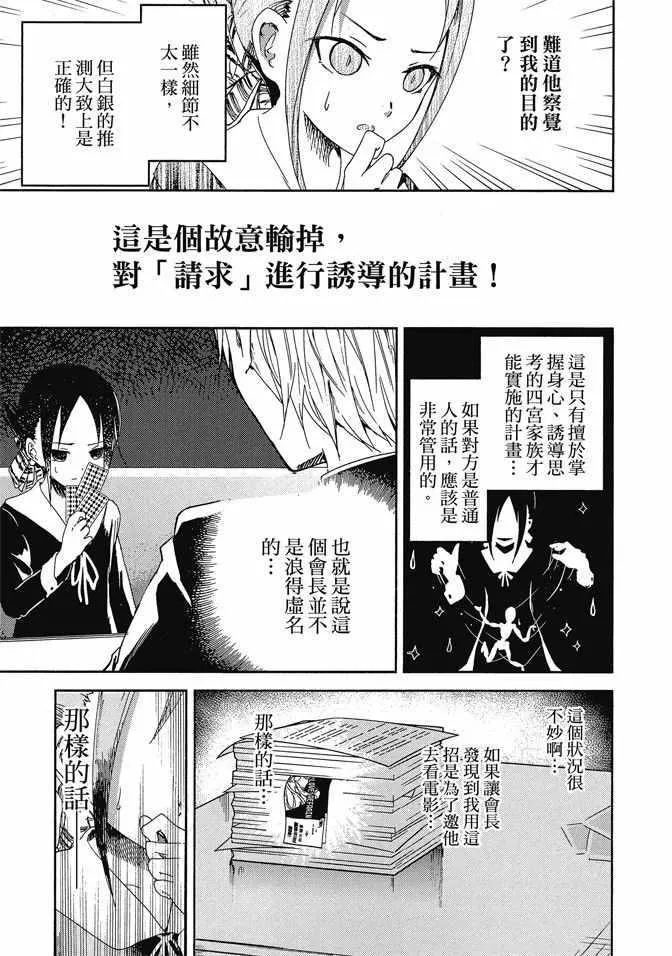第1卷 第41页