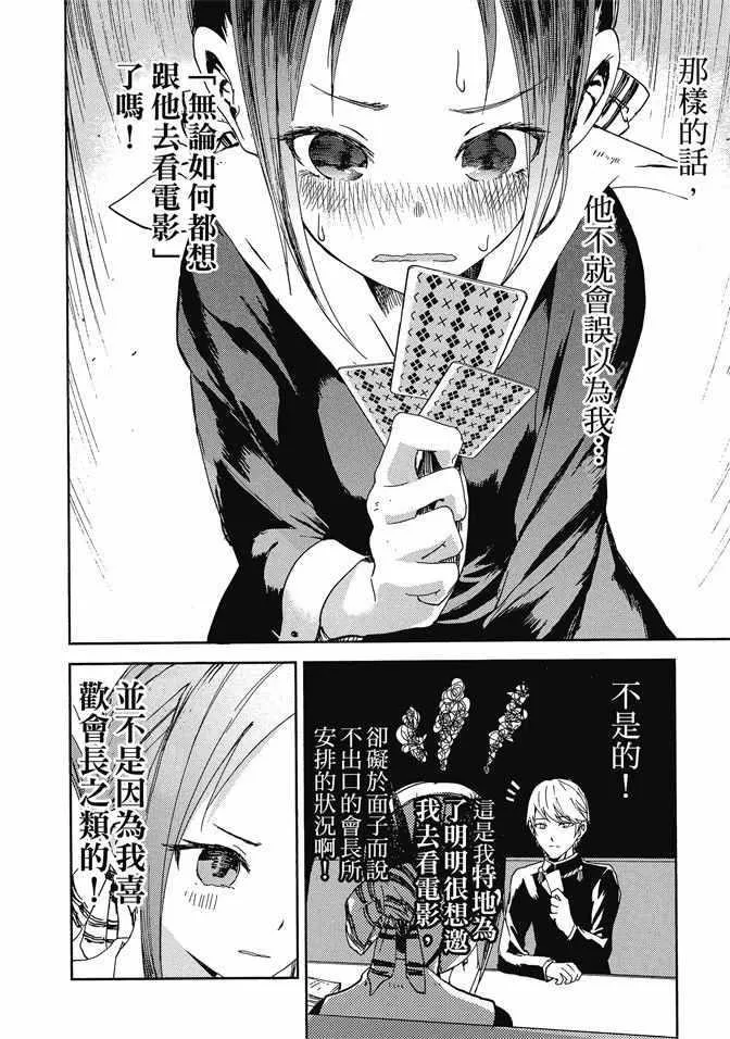 第1卷 第42页