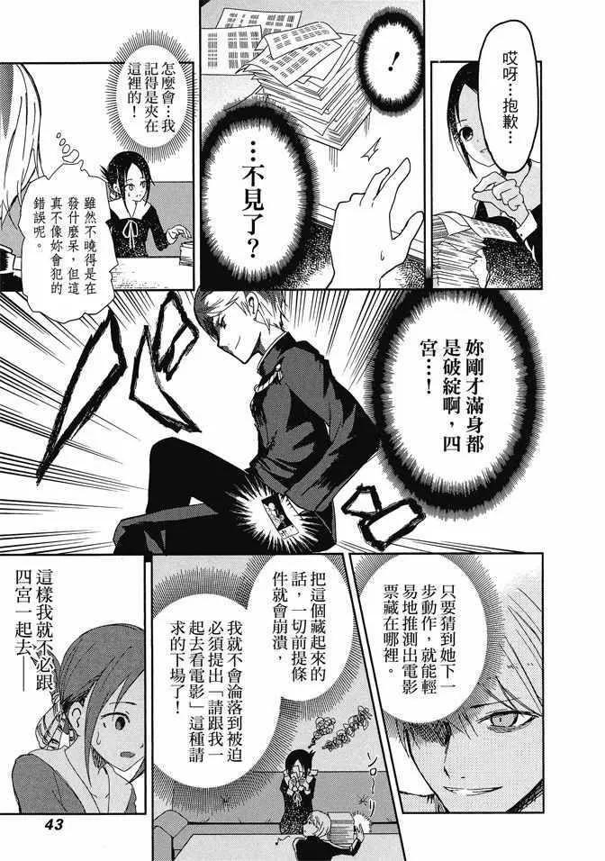 第1卷 第45页
