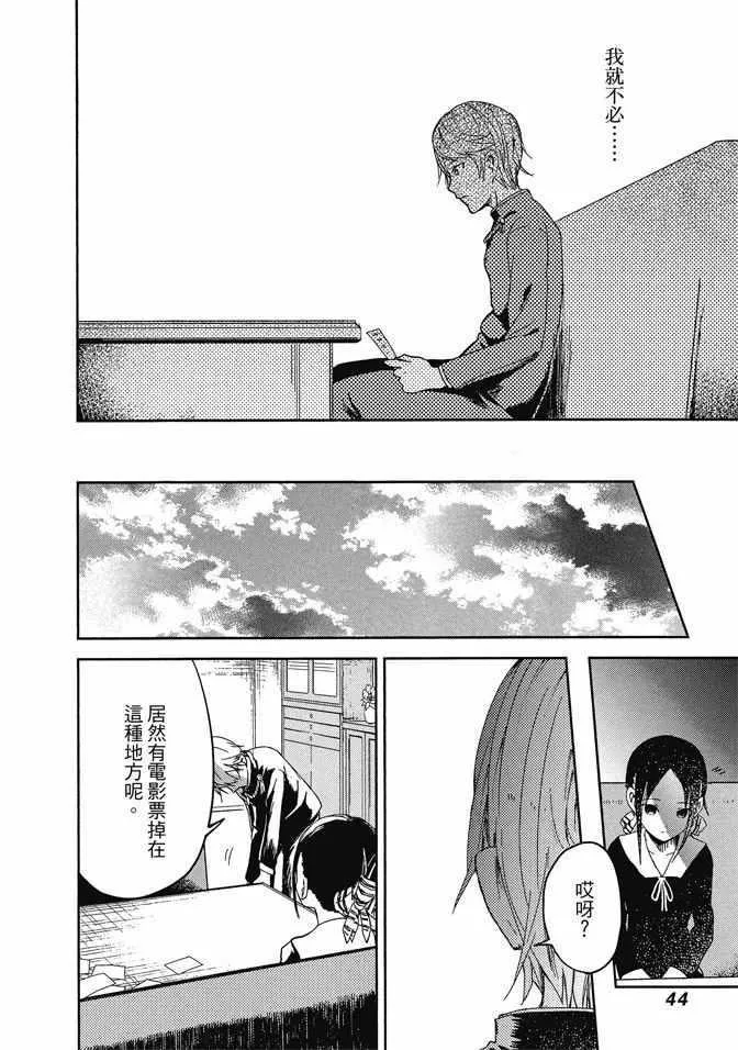第1卷 第46页