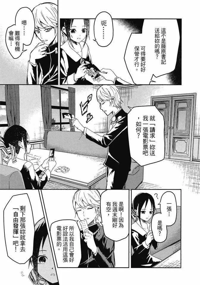 第1卷 第47页