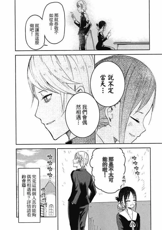 第1卷 第48页