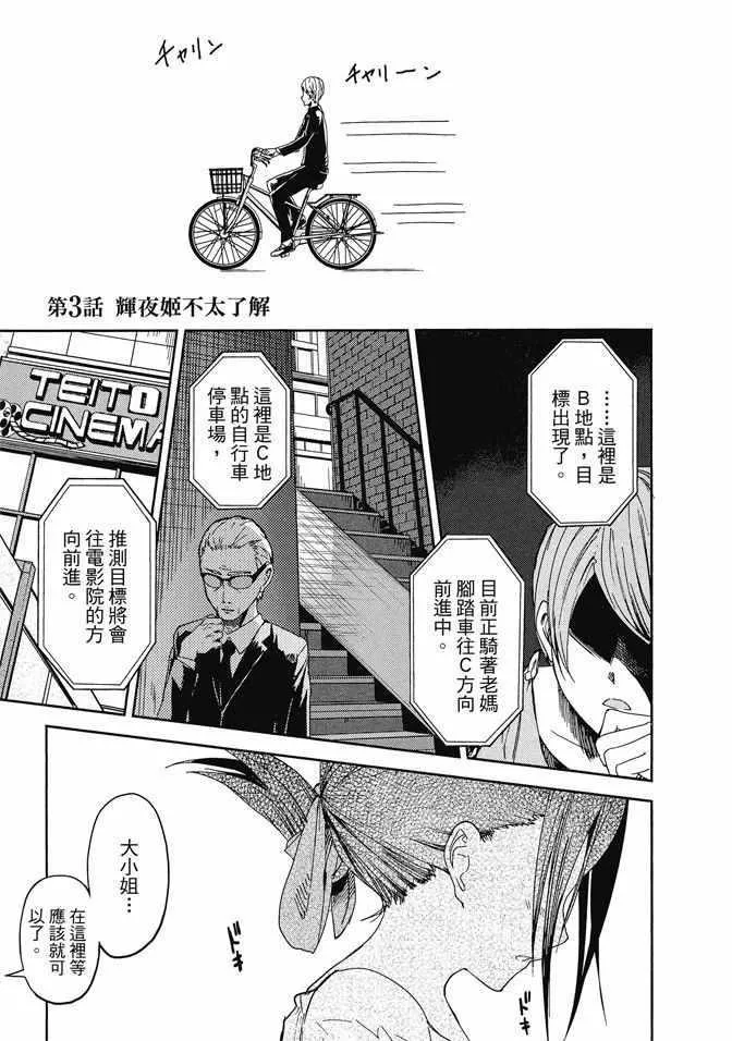 第1卷 第51页