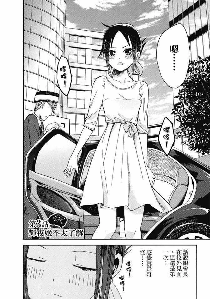 第1卷 第52页