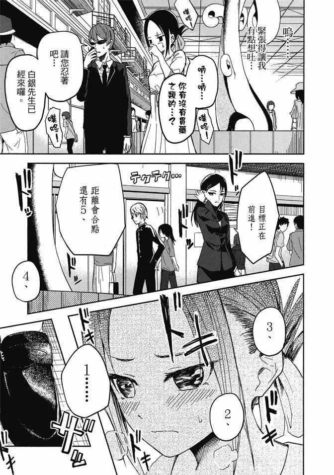第1卷 第53页