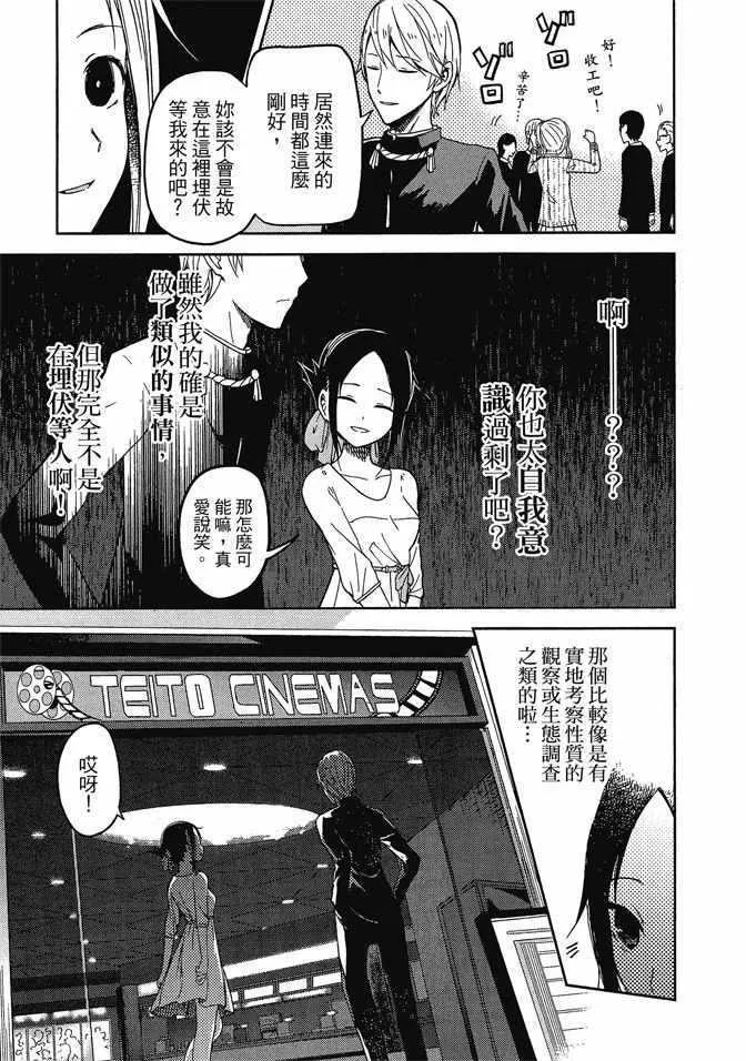 第1卷 第55页