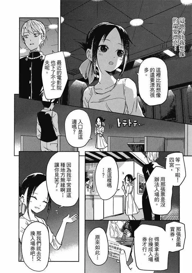 第1卷 第56页