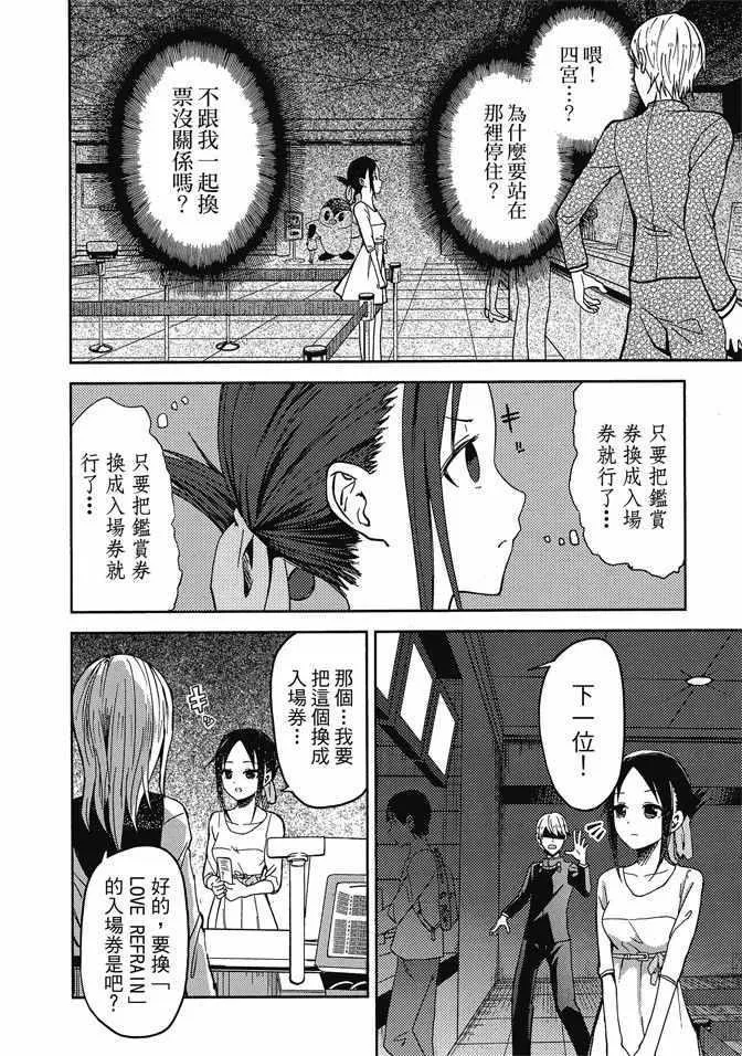第1卷 第58页