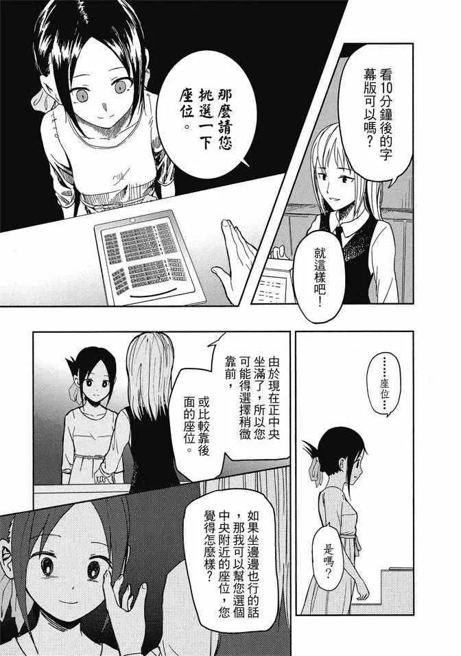 第1卷 第59页