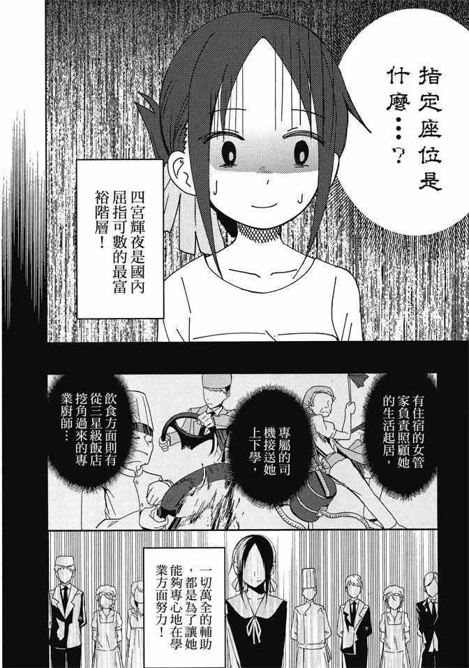 第1卷 第60页