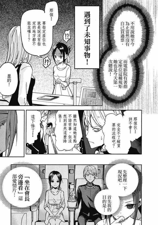 第1卷 第61页