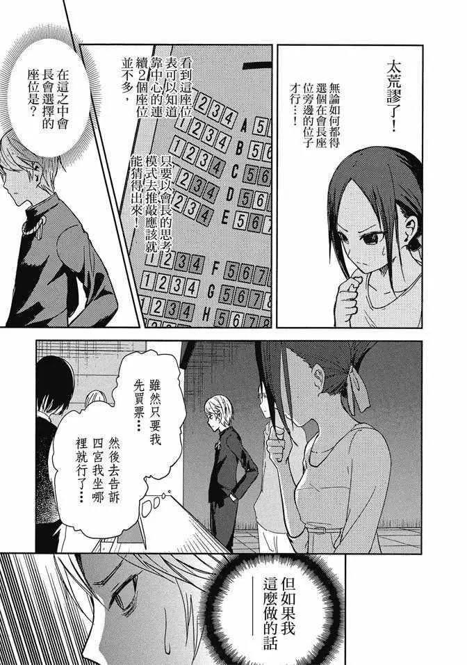 第1卷 第63页
