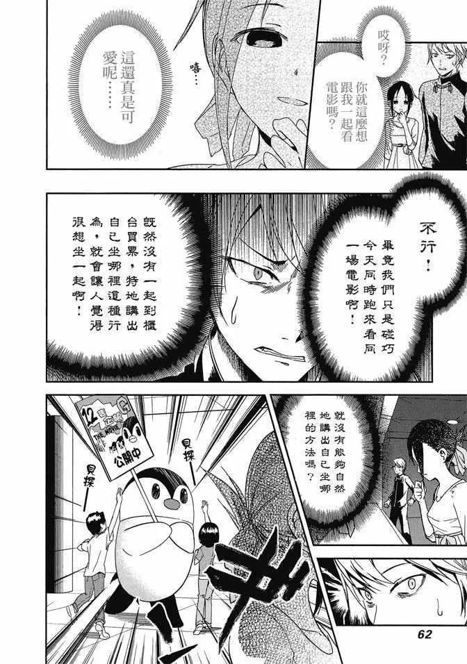 第1卷 第64页