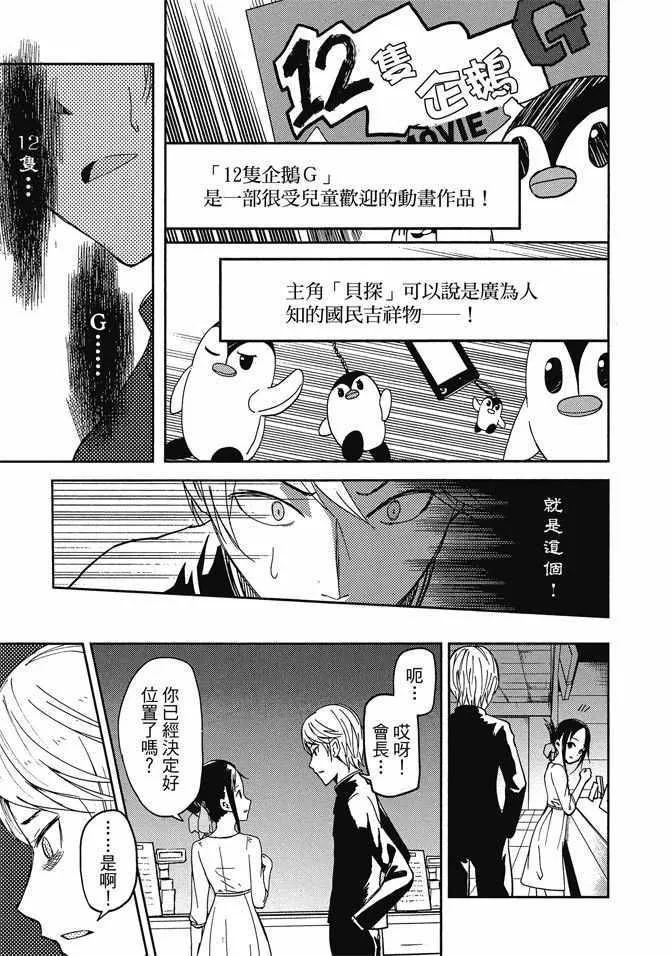 第1卷 第65页