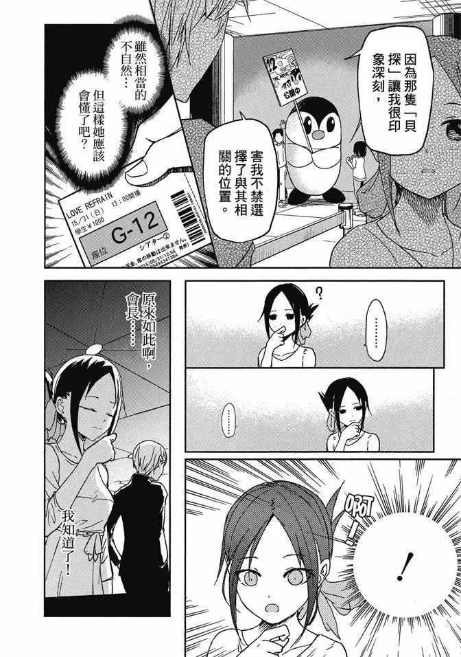 第1卷 第66页