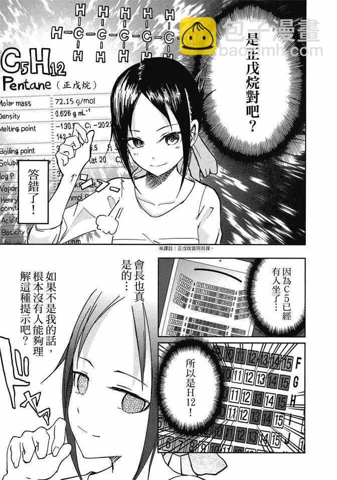 第1卷 第67页