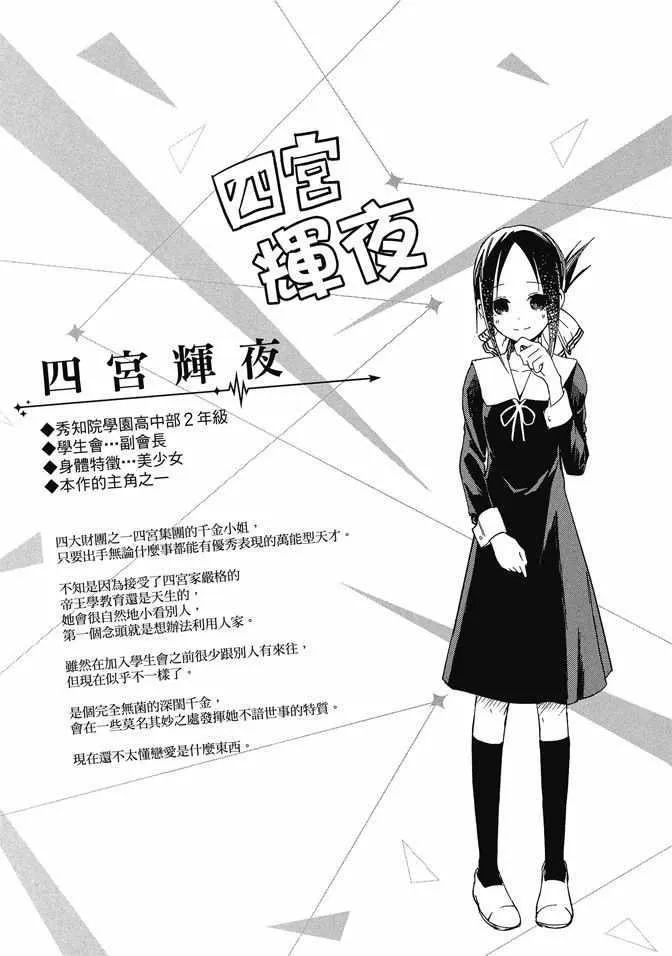 第1卷 第69页