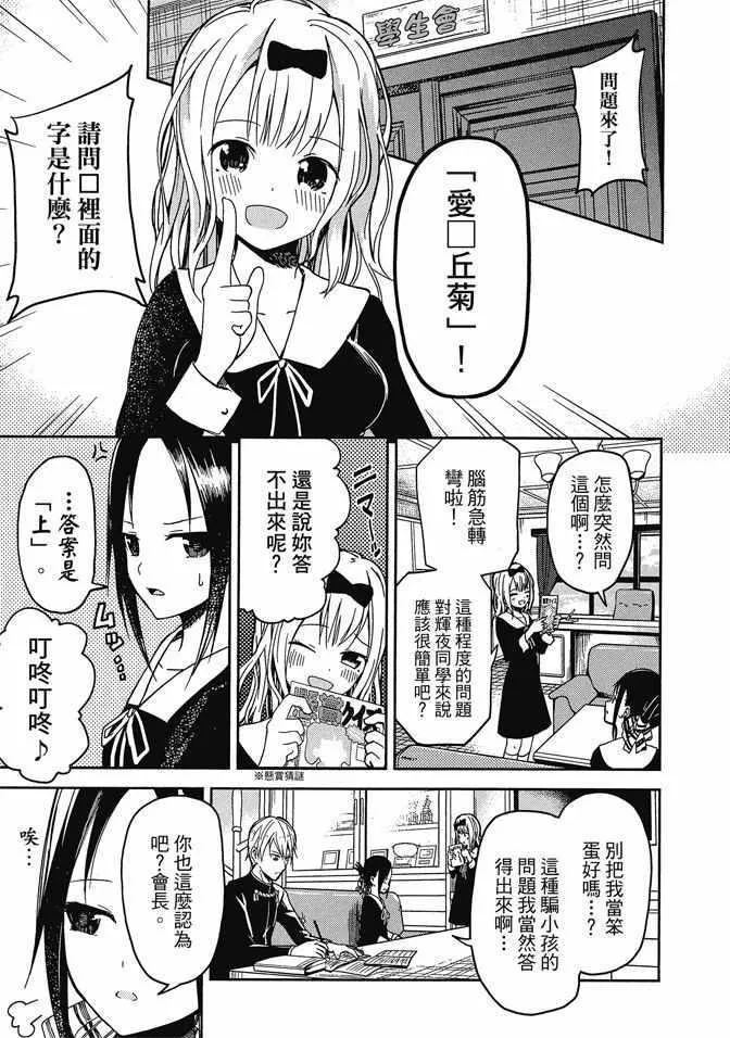 第1卷 第71页
