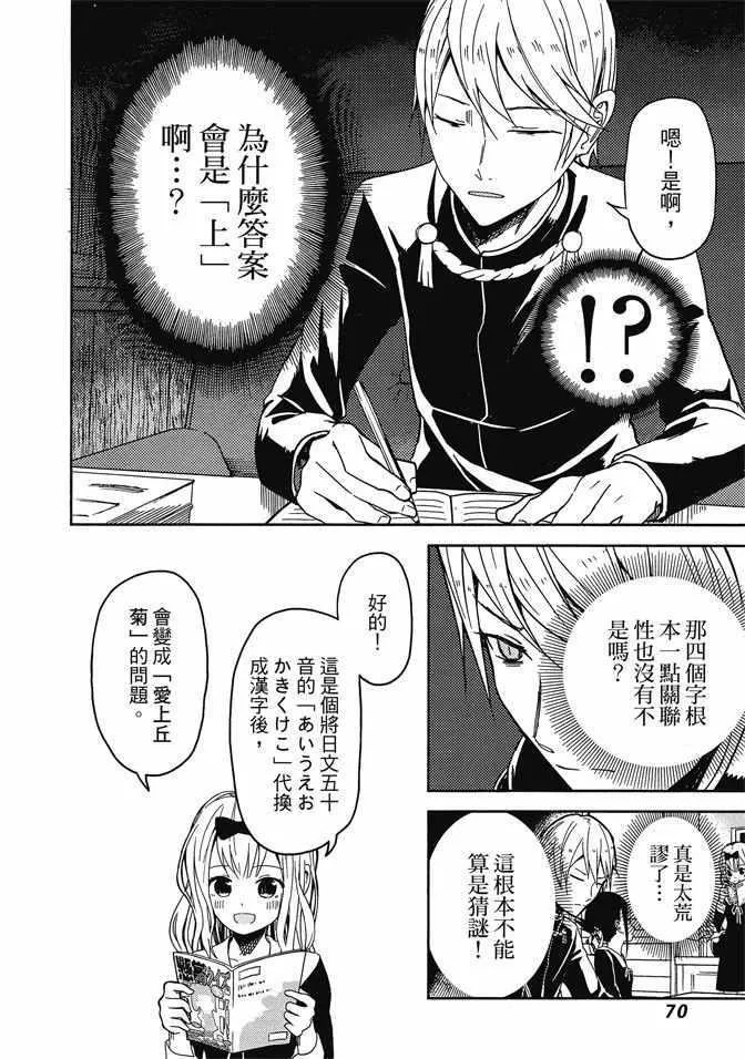 第1卷 第72页