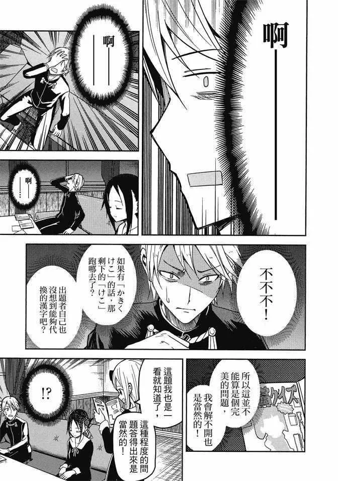 第1卷 第73页