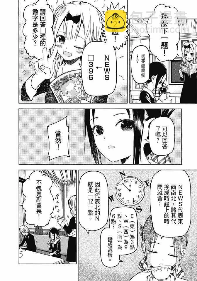 第1卷 第74页