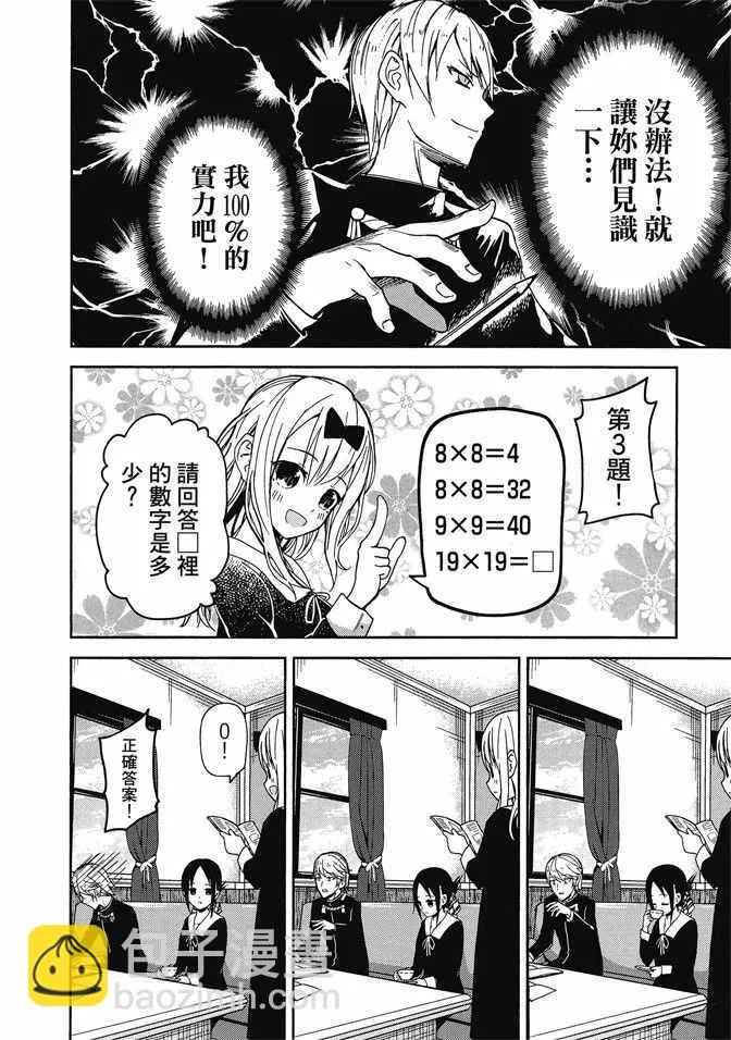 第1卷 第76页