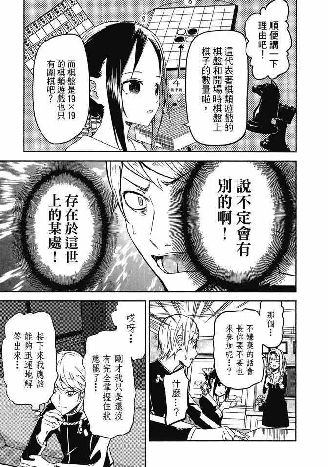 第1卷 第77页