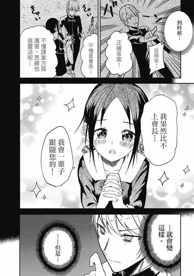 第1卷 第78页