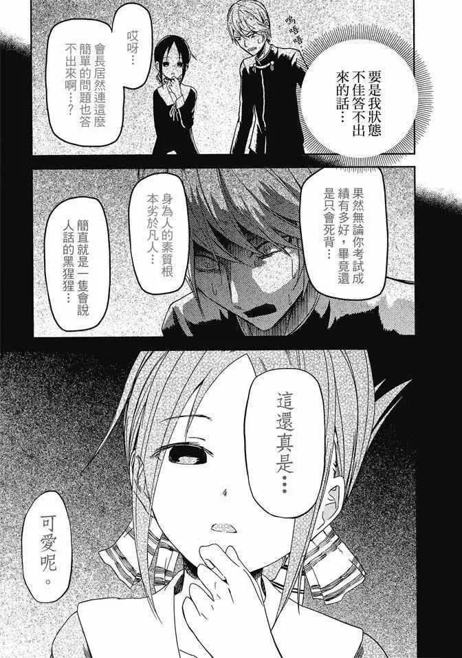 第1卷 第79页