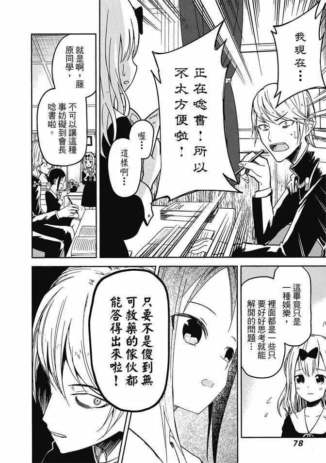 第1卷 第80页