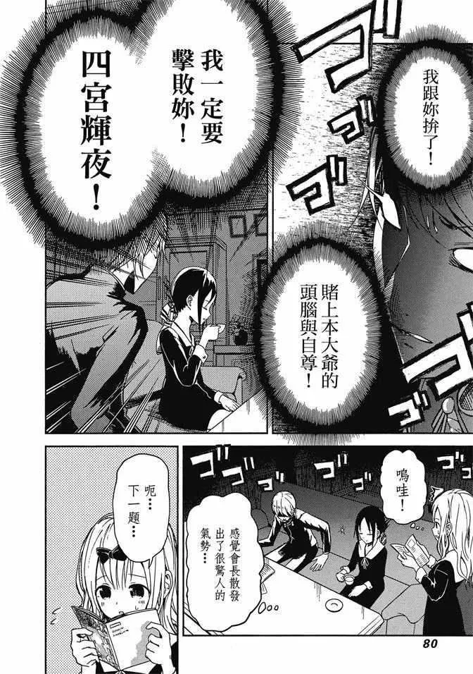 第1卷 第82页