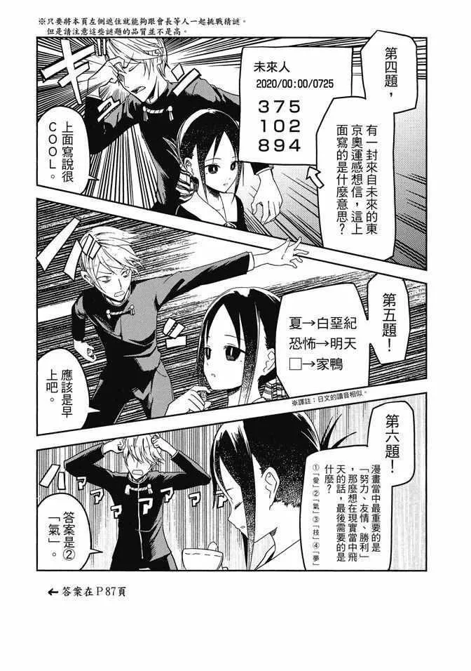 第1卷 第83页