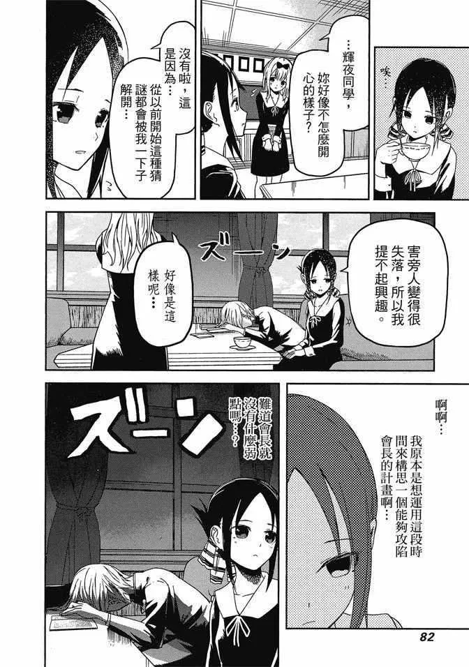 第1卷 第84页